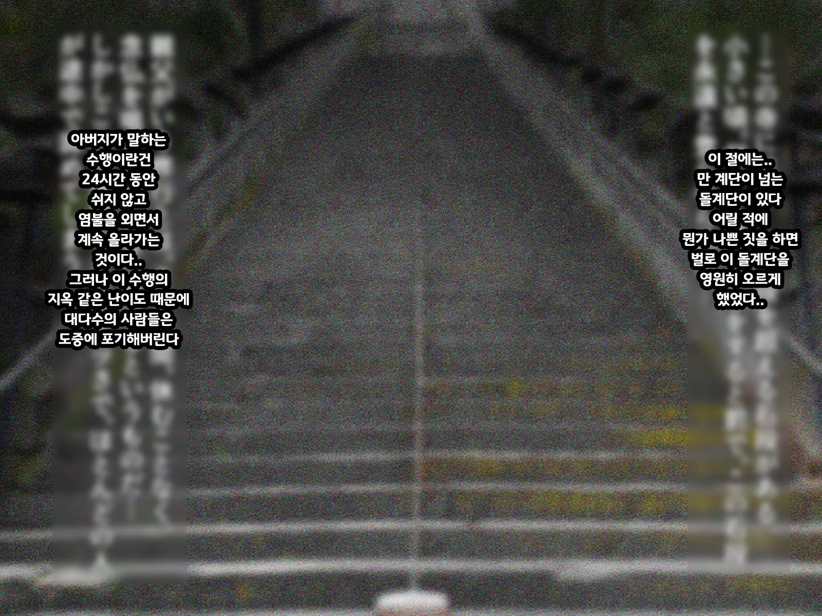 Shuukyou Kanyuu Ni Kita Oyako No Mune Ga Erokatta Node, Heya Ni Tsurekondara, Niku Onaho Ni Dekita Hanashi.
